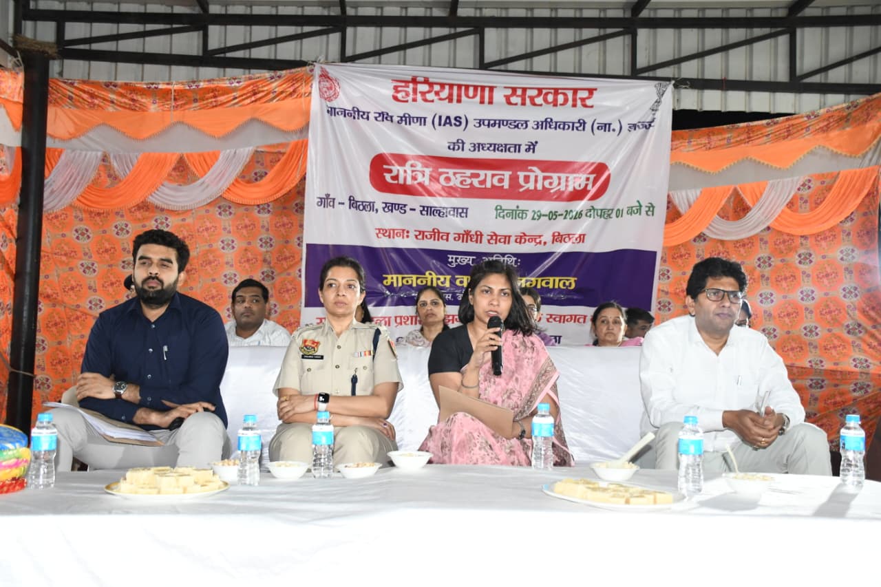 रात्रि ठहराव कार्यक्रम में डीसी वर्षा खांगवाल ने सुनीं ग्रामीणों की समस्याएं, अधिकारियों को दिए त्वरित समाधान के निर्देश