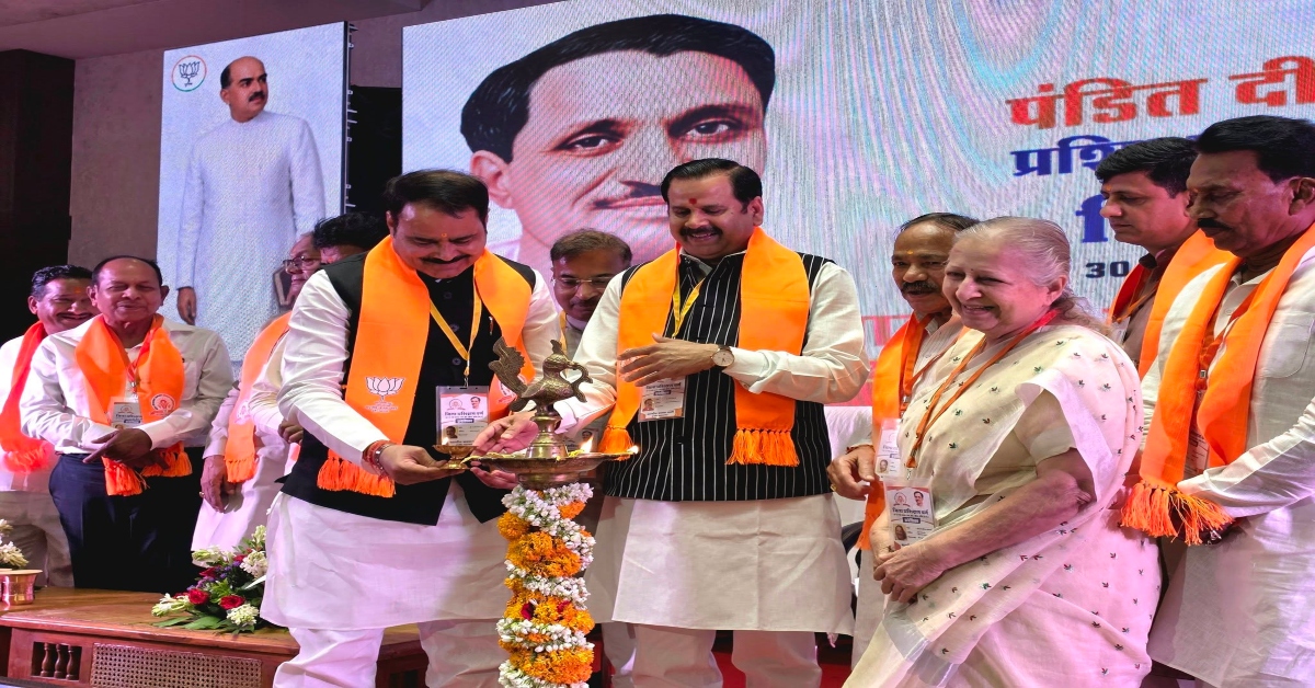 BJP का दो दिवसीय प्रशिक्षण वर्ग: प्रदेश प्रभारी महेंद्र सिंह ने किया शुभारंभ, CM मोहन युवा कार्यकर्ताओं को देंगे मार्गदर्शन