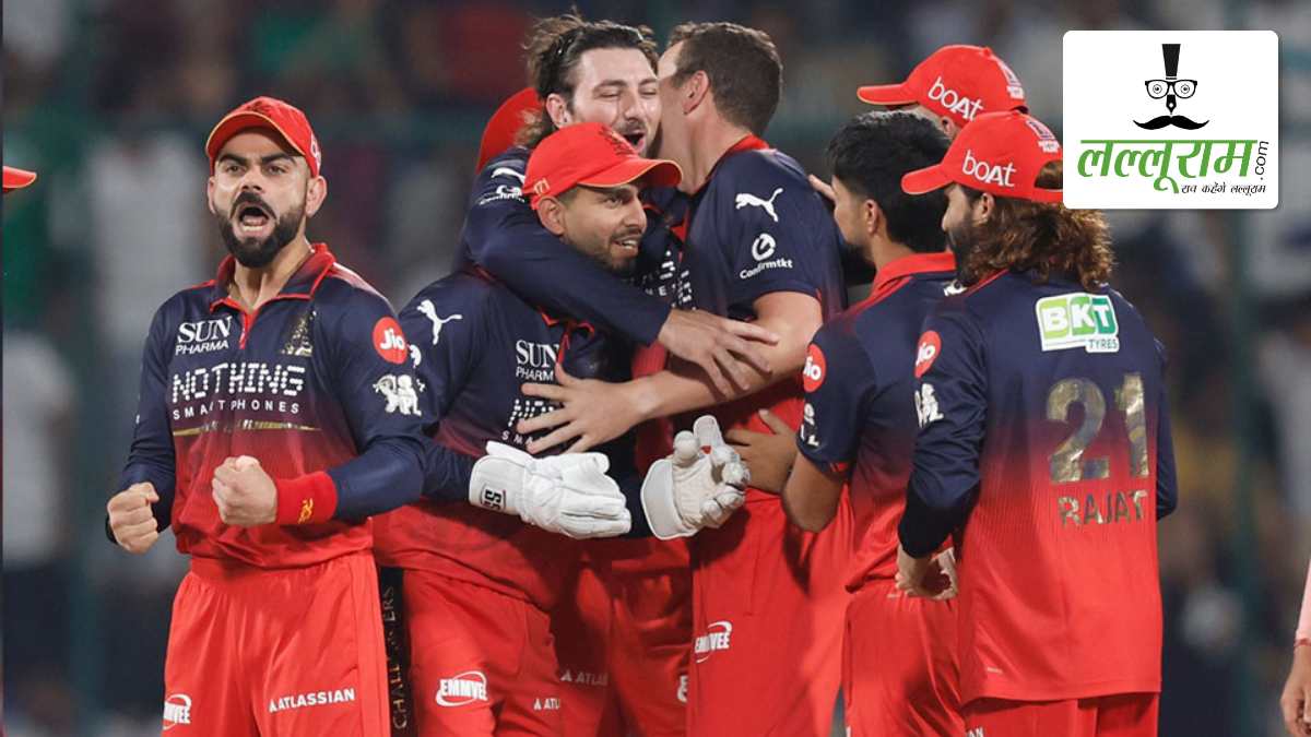 IPL 2026 RCB vs GT Qualifier 1: लगातार दूसरी बार आईपीएल के फाइनल में पहुंची बेंगलुरु, गुजरात को 92 रन से दी करारी शिकस्त, बल्लेबाजों के बाद गेंदबाजों ने ढाया कहर