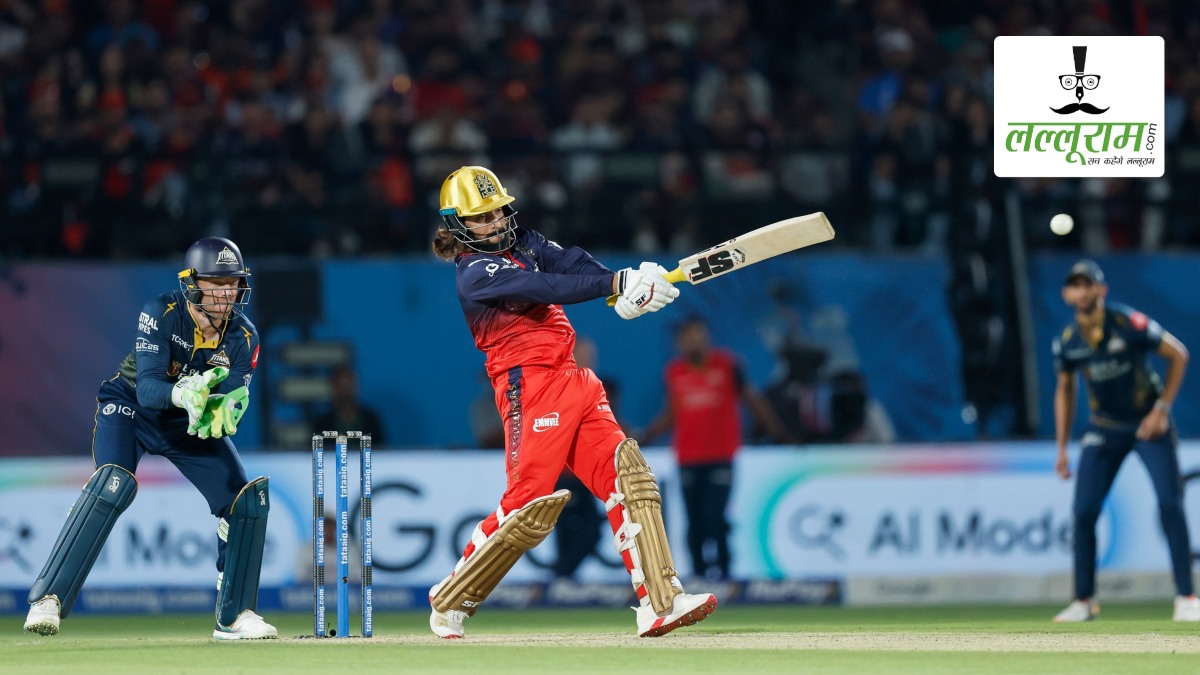 IPL 2026 RCB vs GT Qualifier 1: बेंगलुरु ने बनाया प्लेऑफ इतिहास का सबसे बड़ा स्कोर, गुजरात को दिया 255 रन का लक्ष्य, कप्तान पाटीदार ने बनाए नाबाद 93 रन