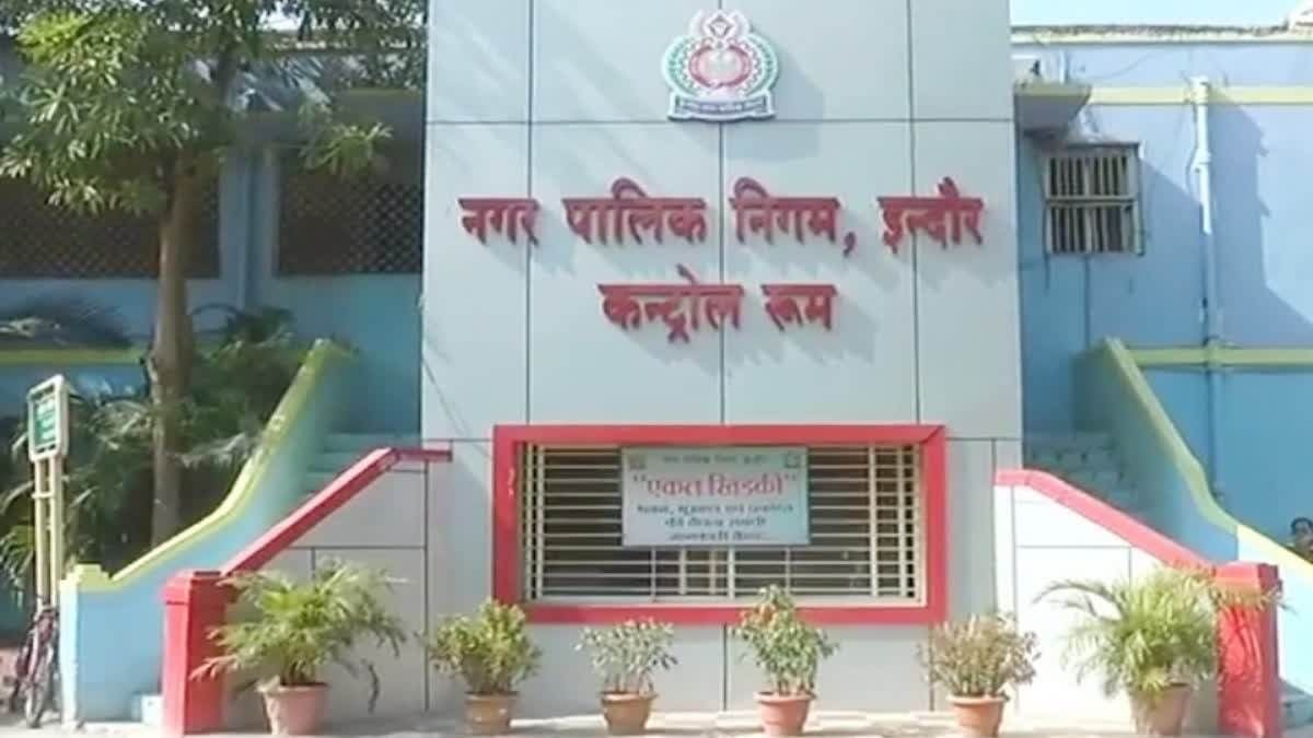 इंदौर निगम IT विभाग की लापरवाही या मिलीभगत? बंद इंटरनेट कनेक्शन का 8 महीने तक भरा 7 लाख बिल, बचत के दावों की खुली पोल, महापौर से शिकायत