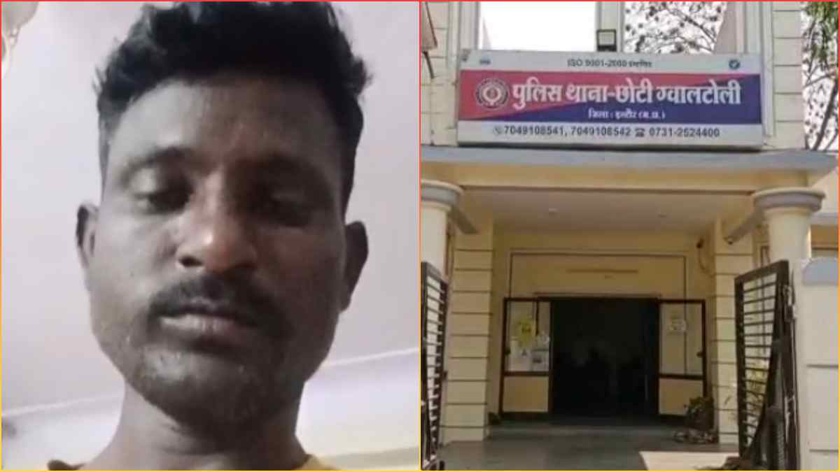 पत्नी-ससुराल वालों पर आरोप लगाकर युवक ने किया सुसाइड, होटल में मिला शव, मौत से पहले बनाया Video