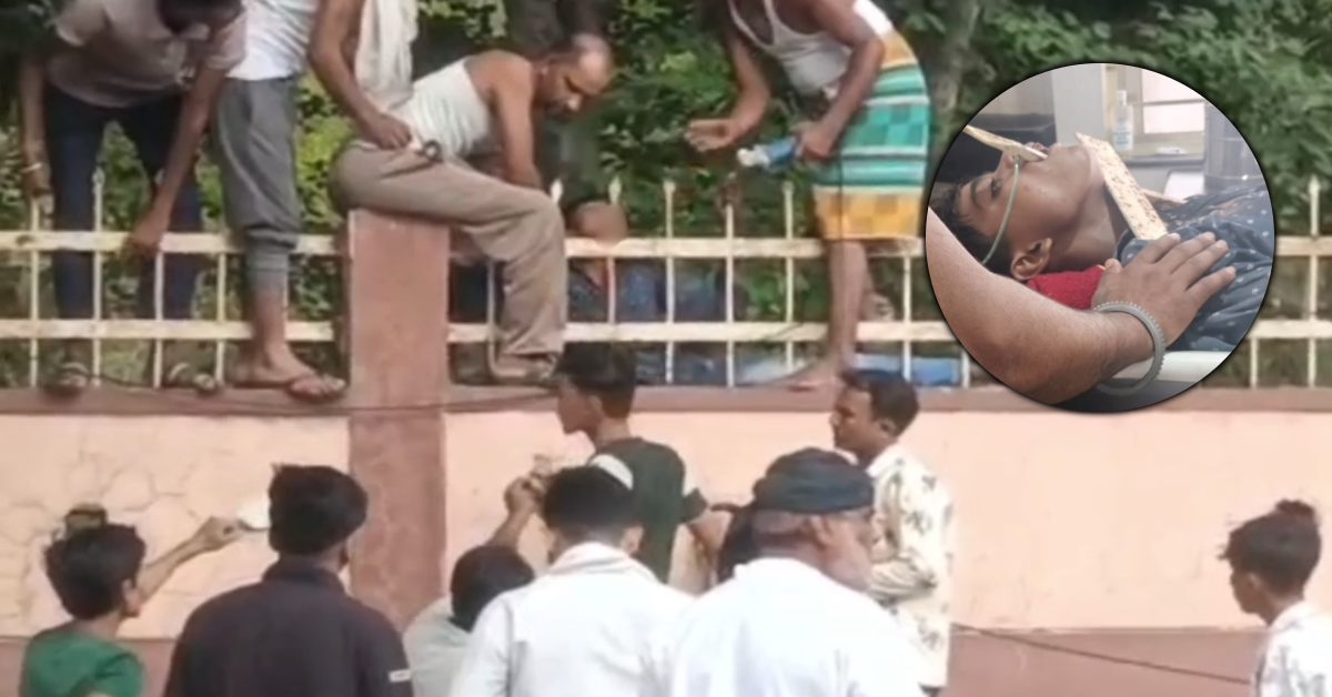 CISF की बाउंड्री वॉल बनी मौत का जाल! किशोर के गले में घुसा नुकीला सरिया, जबड़े को चीरते हुए मुंह से निकला बाहर