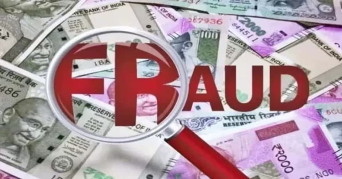 महिला अधिकारी से 11 लाख की ठगी: शेयर बाजार में निवेश का दिया लालच, लोकसेवा केंद्र के कर्मचारी ने लगाया चूना