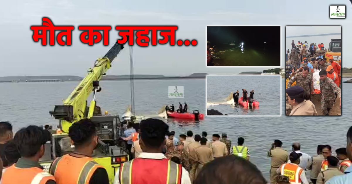 जबलपुर क्रूज हादसे में अब तक 9 शव बरामद: 22 लोगों की बची जान, दूसरे दिन भी रेस्क्यू जारी…