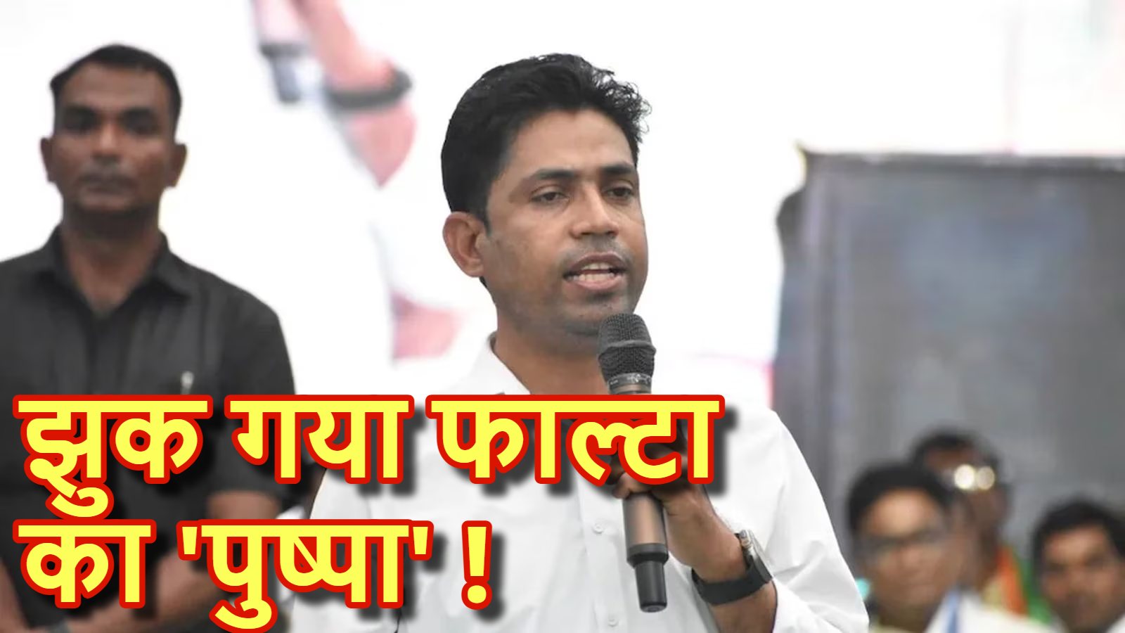 TMC उम्मेदवार जहांगीर खान का चुनाव लड़ने से इनकार, ममता बनर्जी के लिए बड़ा झटका