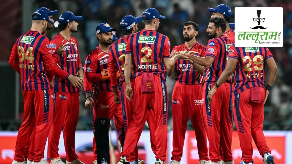 IPL 2026: खराब फॉर्म के बीच LSG के लिए सामने आई गुड न्यूज़, धाकड़ खिलाड़ी की टीम में हुई वापसी