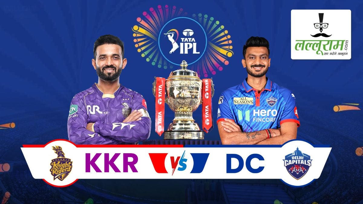 KKR vs DC IPL 2026: आज शाम प्लेऑफ की उम्मीदों को जिंदा रखने के लिए उतरेगी कोलकाता, दिल्ली बिगाड़ना चाहेगी खेल, देखें हेड टू हेड रिकॉर्ड समेत मैच से जुड़ी हर बड़ी अपडेट