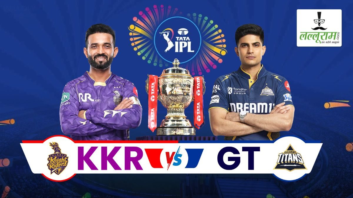 KKR vs GT IPL 2026: करो या मरो मुकाबले में आज कोलकाता के सामने होगी गुजरात की चुनौती, जानिए ईडन गार्डन्स की पिच रिपोर्ट, हेड टू हेड रिकॉर्ड समेत मैच से जुड़ी सभी जरूरी अपडेट्स