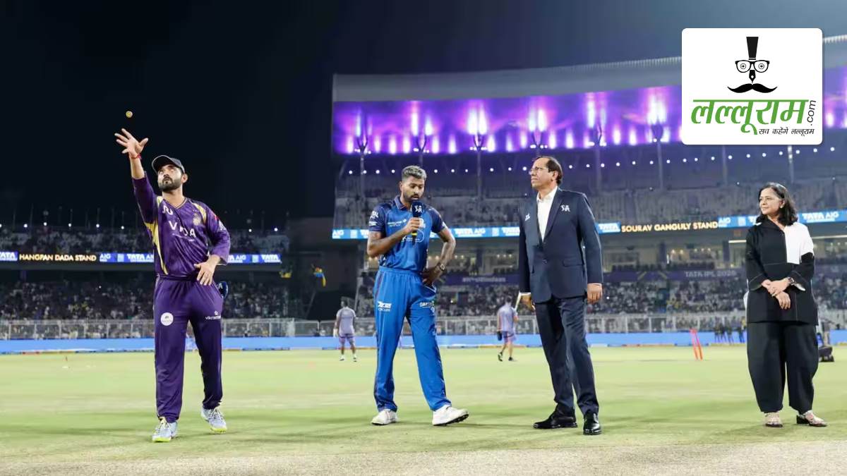 KKR vs MI IPL 2026: कोलकाता ने मुंबई के खिलाफ जीता टॉस, पहले गेंदबाजी का किया फैसला, देखें ईडन गार्डन्स की पिच रिपोर्ट और दोनों टीमों की प्लेइंग 11