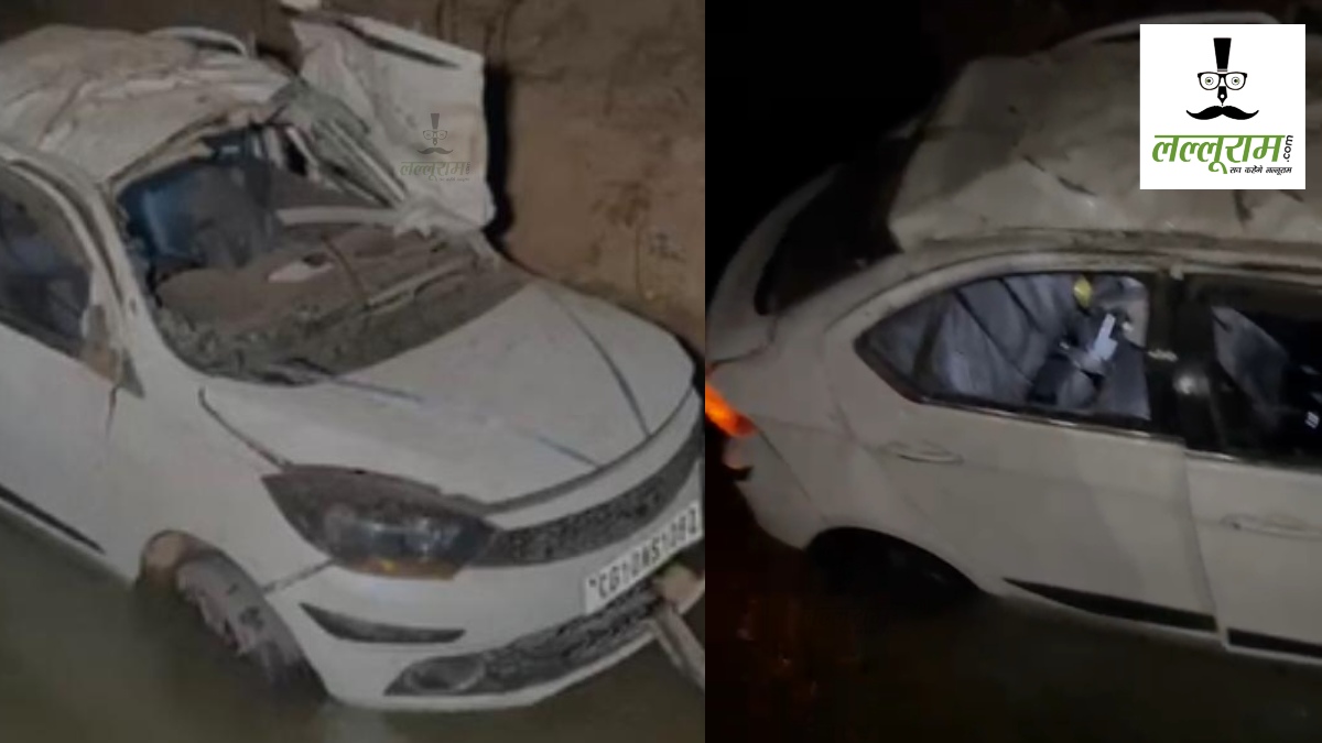 CG Car Accident : नदी में गिरी बेकाबू कार, शादी से लौट रहे 4 युवकों की मौत, 2 की हालत गंभीर