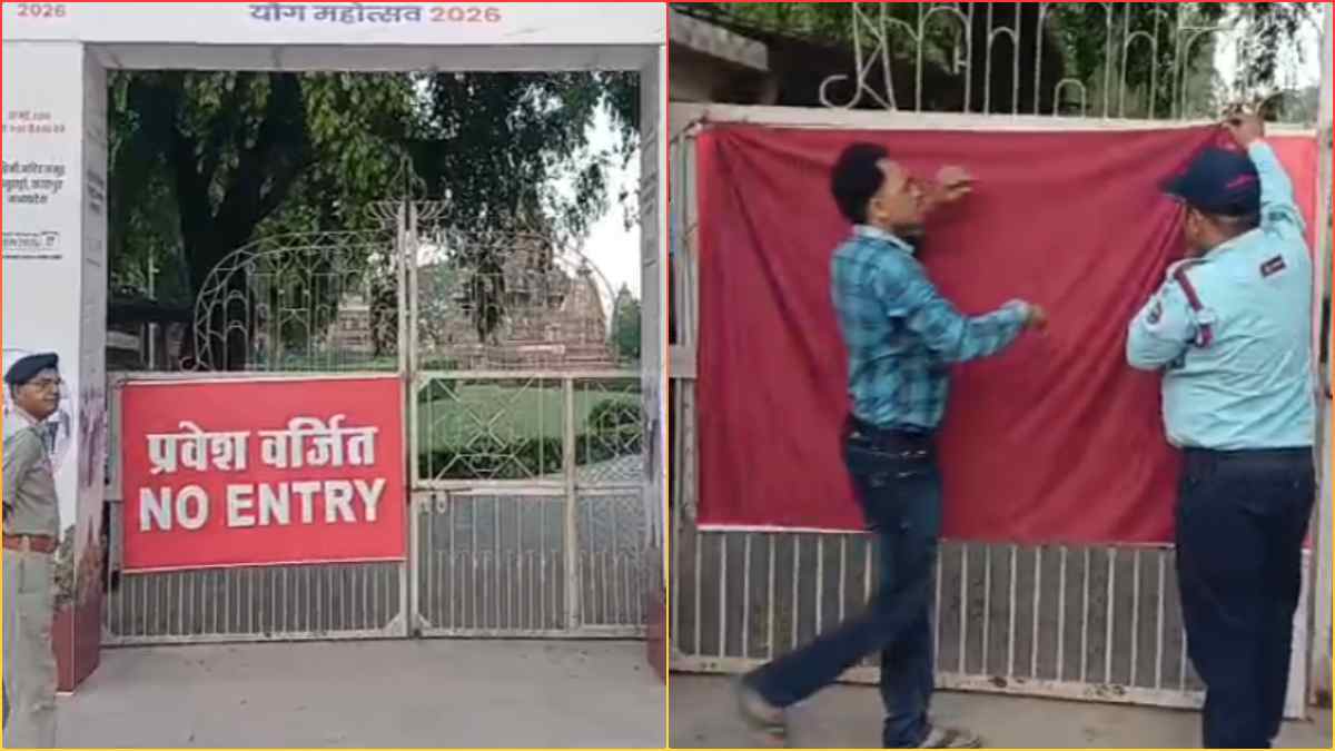 Khajuraho News: योग महोत्सव में बड़ी लापरवाही, VIP एंट्री गेट पर लगाया ‘NO ENTRY’ का बैनर, इधर हाईटेक आयुष वेलनेस सेंटर भूमिपूजन की बढ़ी तारीख