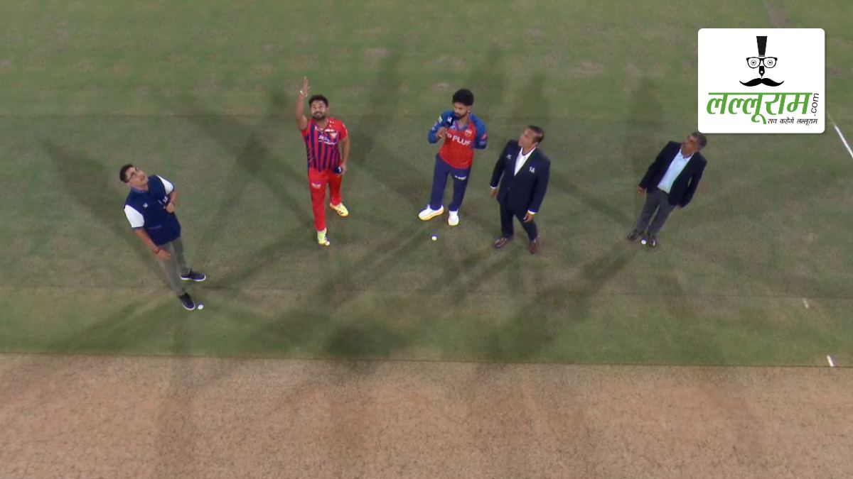 LSG vs PBKS IPL 2026: पंजाब ने लखनऊ के खिलाफ जीता टॉस, पहले गेंदबाजी का किया फैसला, देखें पिच रिपोर्ट और दोनों टीमों की प्लेइंग 11