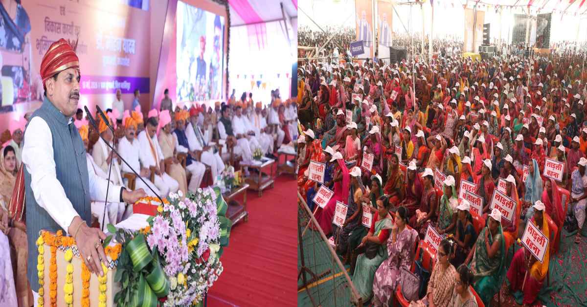 लाडली बहनों के खाते में 36वीं किस्त ट्रांसफर: सीएम डॉ मोहन ने नरसिंहपुर को दी 296 करोड़ की सौगात, कहा- माता और बहनों का सम्मान सर्वोपरि