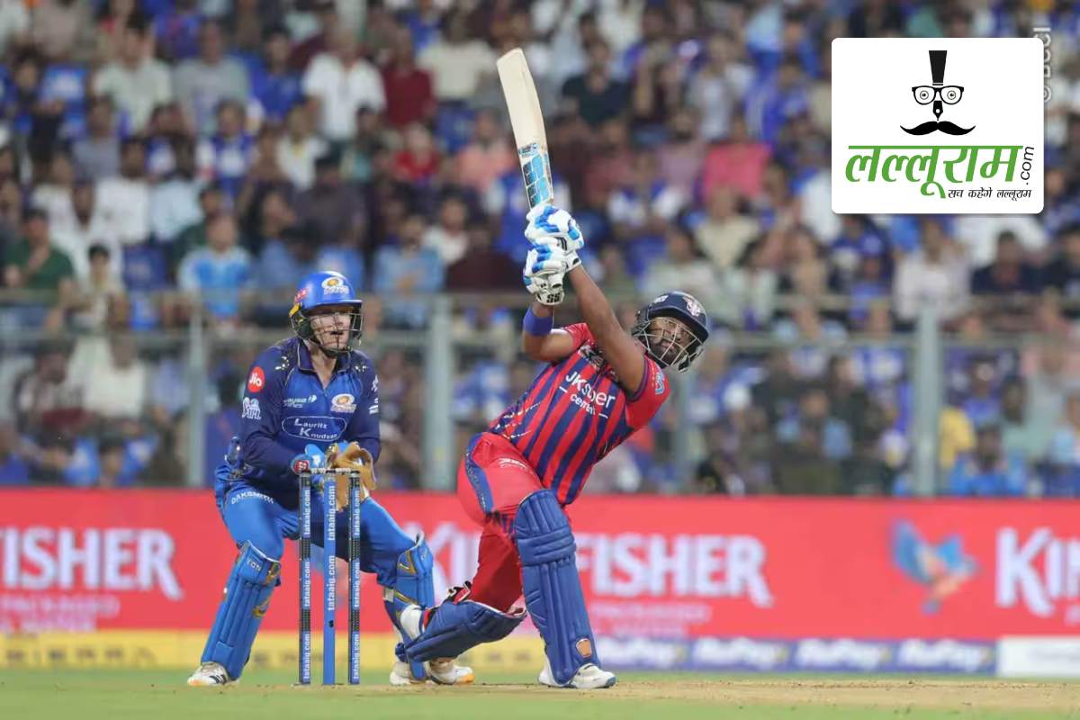 MI vs LSG IPL 2026: लखनऊ ने मुंबई को दिया 229 रन का लक्ष्य, निकोलस पूरन ने जड़ा ताबड़तोड़ अर्धशतक, कॉर्बिन बॉश ने झटके 2 विकेट