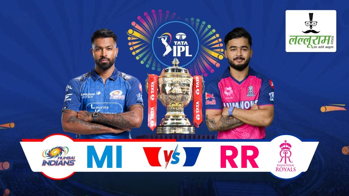 MI vs RR IPL 2026: क्या मुंबई को हराकर राजस्थान बनाएगी प्लेऑफ में जगह? जानिए हेड टू हेड रिकॉर्ड, पिच रिपोर्ट और मैच की हर बड़ी अपडेट