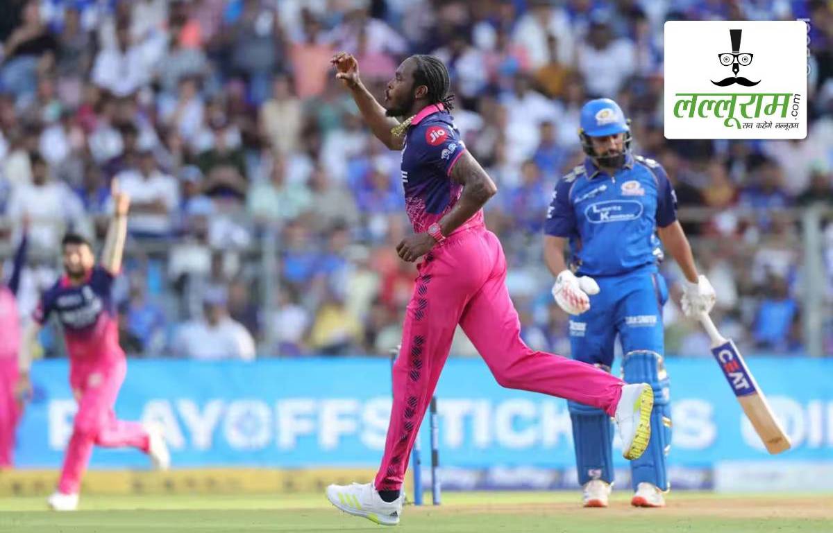MI vs RR IPL 2026: मुंबई को 30 रन से रौंदकर प्लेऑफ में पहुंची राजस्थान, जोफ्रा आर्चर ने झटके 3 विकेट, कोलकाता और पंजाब की उम्मीदों पर फिरा पानी