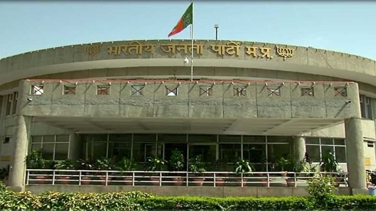MP BJP का बड़ा दांव: निगम-मंडल पदाधिकारियों के लिए नया नियम, नहीं मिलेगा मंत्री का दर्जा और प्रोटोकॉल