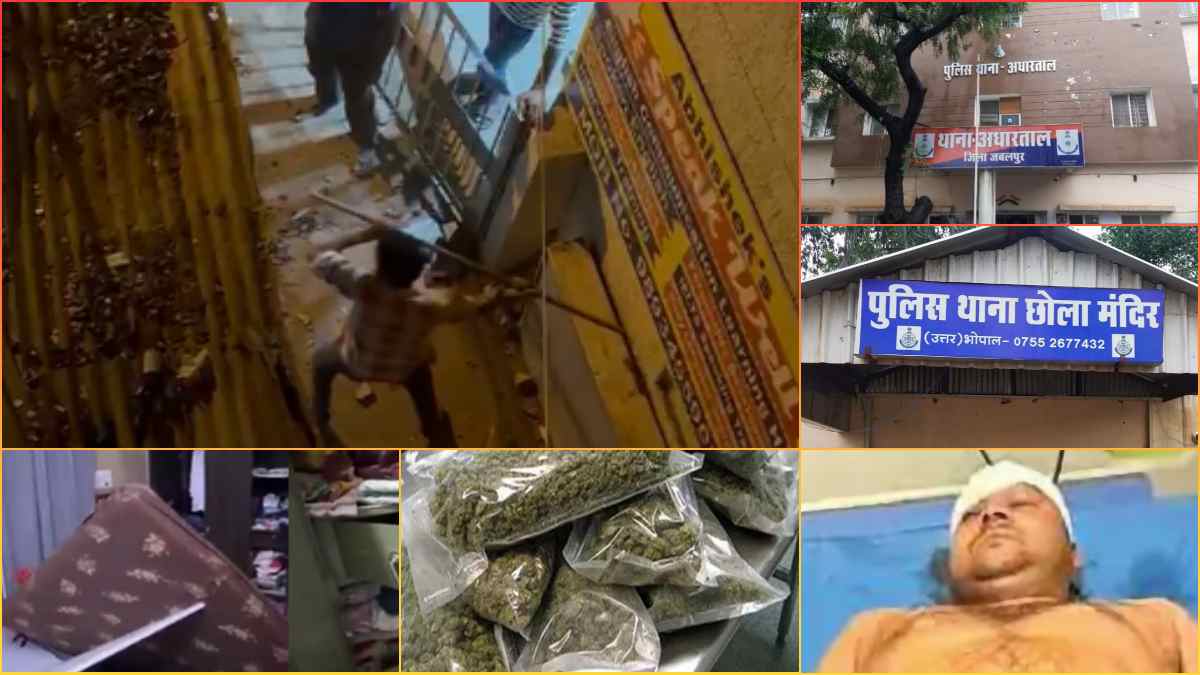 MP Crime: जबलपुर में महिला से ठगी, भोपाल में रिटायर्ड अधिकारी के घर तोड़फोड़, ग्वालियर में गांजा तस्कर गिरफ्तार, पढ़ें क्राइम की अन्य खबरें