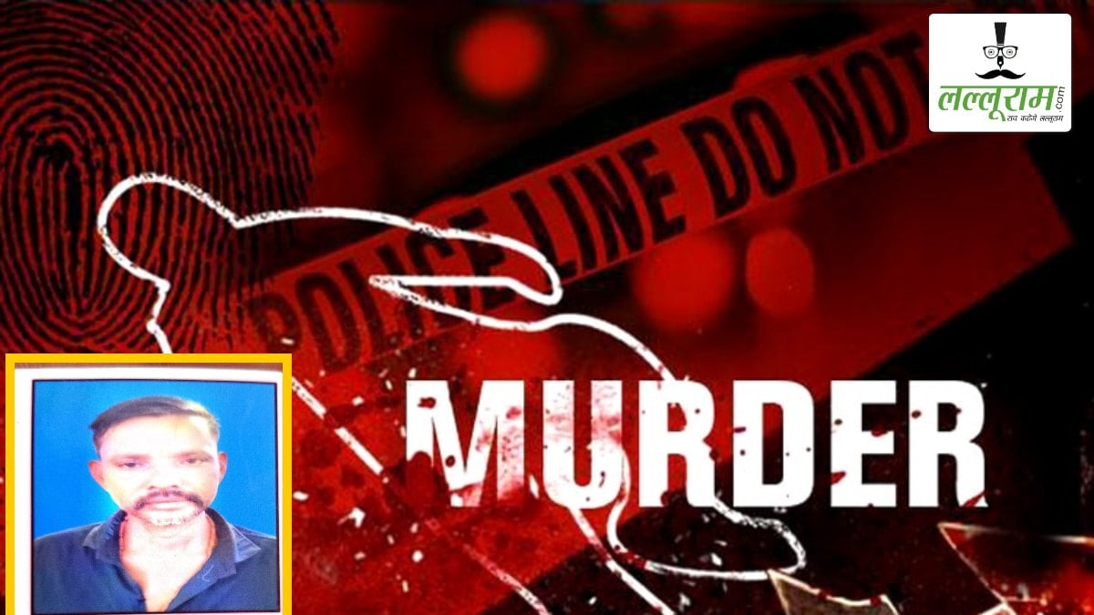CG में मर्डर से सनसनी: शराब पीने से मना करने पर की हत्या, लाठी-डंडे से पीट-पीटकर उतारा मौत के घाट