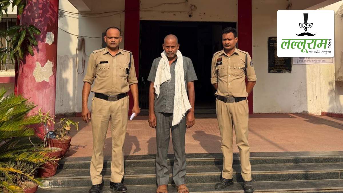 1.12 करोड़ के धान घोटाले का भंडाफोड़: समर्थन मूल्य और बोनस की राशि डकार गया केंद्र प्रभारी, पुलिस ने किया गिरफ्तार