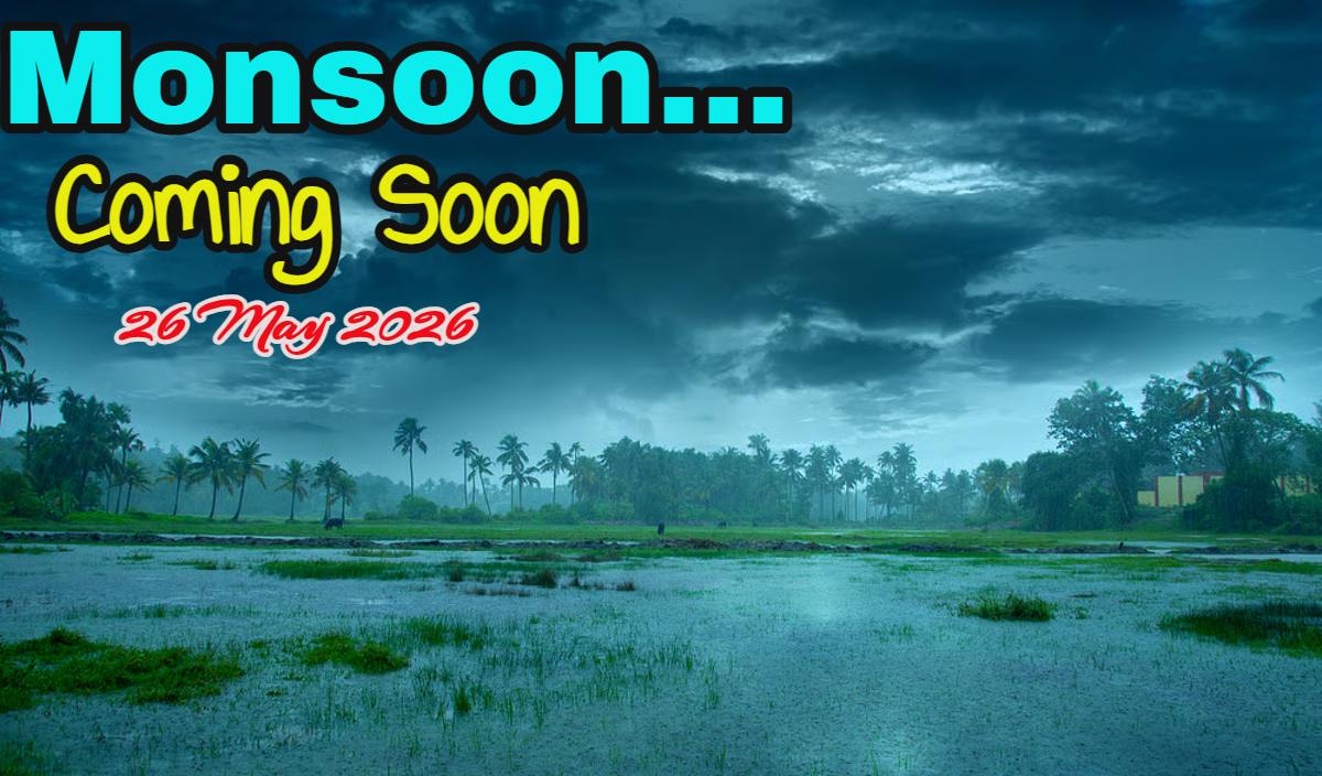 Monsoon 2026: भीषण गर्मी के बीच मॉनसून को लेकर आई बड़ी अपडेट, 5 दिन पहले केरलम में देगा दस्तक, IMD का अलर्ट