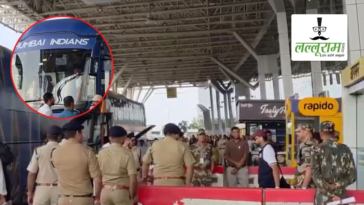 IPL 2026: RCB के खिलाफ मुकाबले के लिए रायपुर पहुंची मुंबई इंडियंस, पसंदीदा खिलाड़ियों की एक झलक पाने एयरपोर्ट पर उमड़ा फैंस का सैलाब
