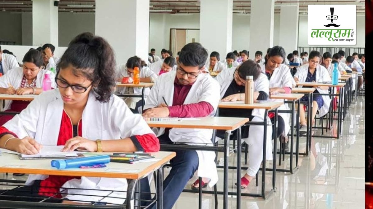 NEET UG 2026: नीट-यूजी परीक्षा की नई तारीख घोषित, 21 जून को होगी दोबारा परीक्षा