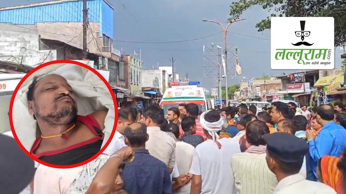 युवक की मौत पर बवाल: आक्रोशित परिजनों ने चौक पर शव रखकर किया चक्काजाम, हत्या का लगाया आरोप