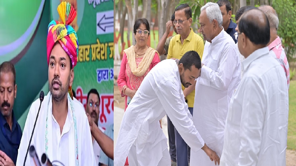 ‘सद्भाव यात्रा’ पर निकलने से पहले निशांत ने लिया पिता नीतीश का आशीर्वाद, यात्रा को लेकर कही ये बात