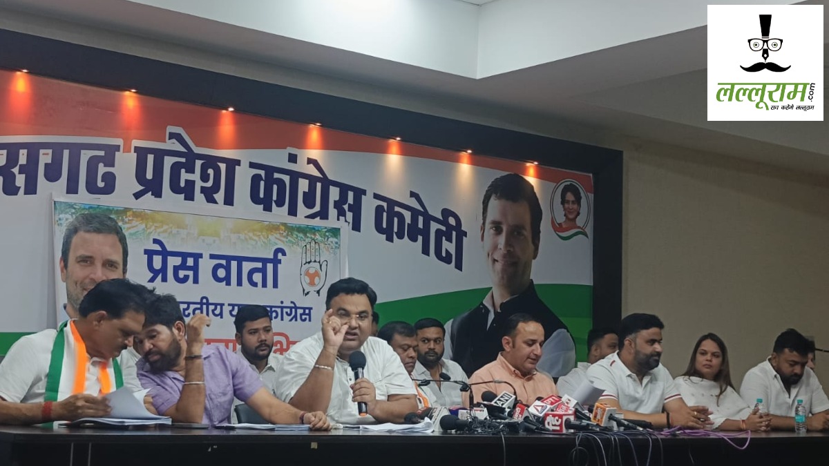 युवा कांग्रेस के संगठनात्मक चुनाव का ऐलान : 29 मई से नामांकन शुरू, सदस्यता के लिए होगी डिजीटल प्रक्रिया