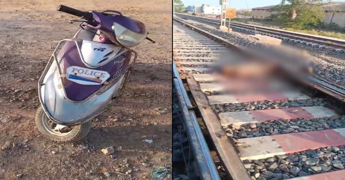 रेलवे ट्रैक पर मिला आरक्षक का शव: पत्नी रहती थी अलग, पारिवारिक कारणों के चलते एक दिन पहले मांगी थी छुट्टी