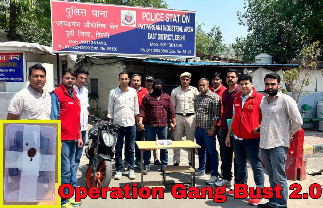 Operation Gang Bust 2.0: गैंगस्टरों के खिलाफ दिल्ली पुलिस का ‘आपरेशन गैंग बस्ट 2.0’ अभियान, 52 अपराधी गिरफ्तार