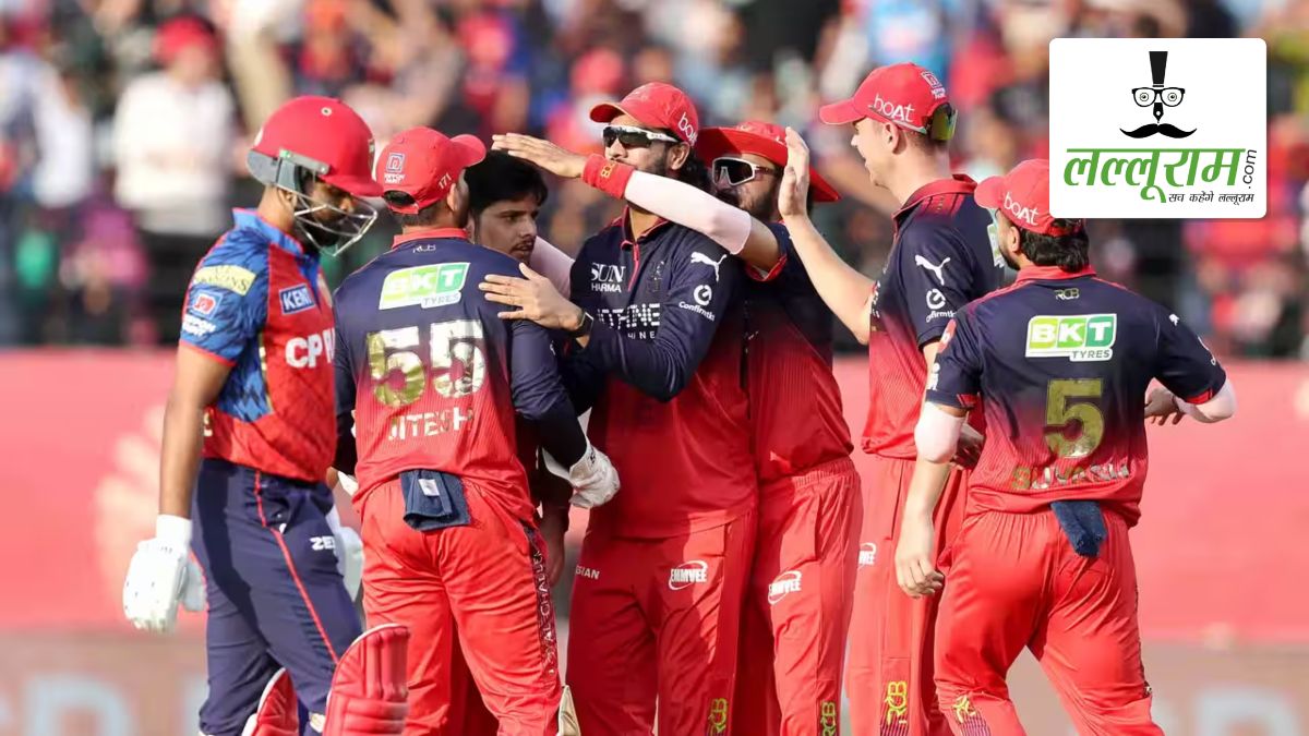 IPL 2026: इस सीजन प्लेऑफ के लिए क्वालीफाई करने वाली पहली टीम बनी RCB, रोमांचक मुकाबले में पंजाब को 23 रन से दी शिकस्त, रसिख ने झटके 3 विकेट
