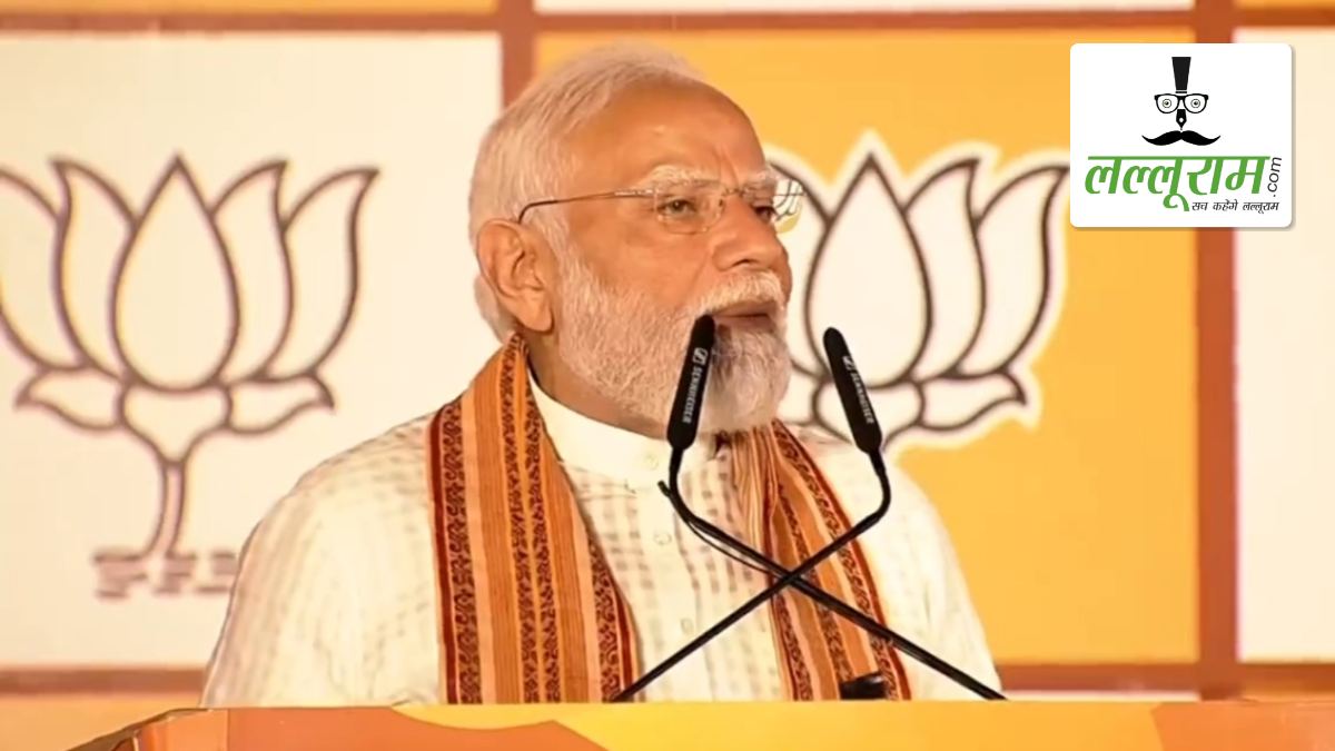 पश्चिम बंगाल में BJP की प्रचंड जीत पर बोले मोदी- गंगोत्री से गंगासागर तक खिला कमल, घुसपैठियों पर होगा सख्त एक्शन