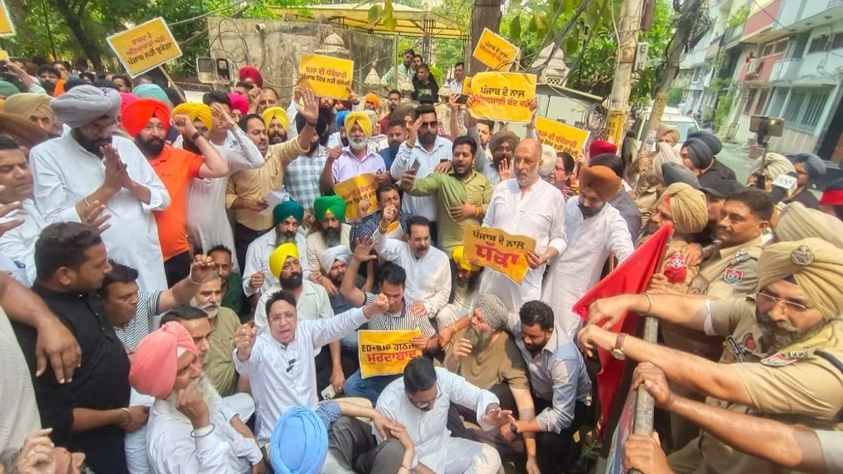 पंजाब में आप कार्यकर्ताओं का हल्लाबोल, ED की कार्यवाही के विरोध में हो रहा बड़ा प्रदर्शन