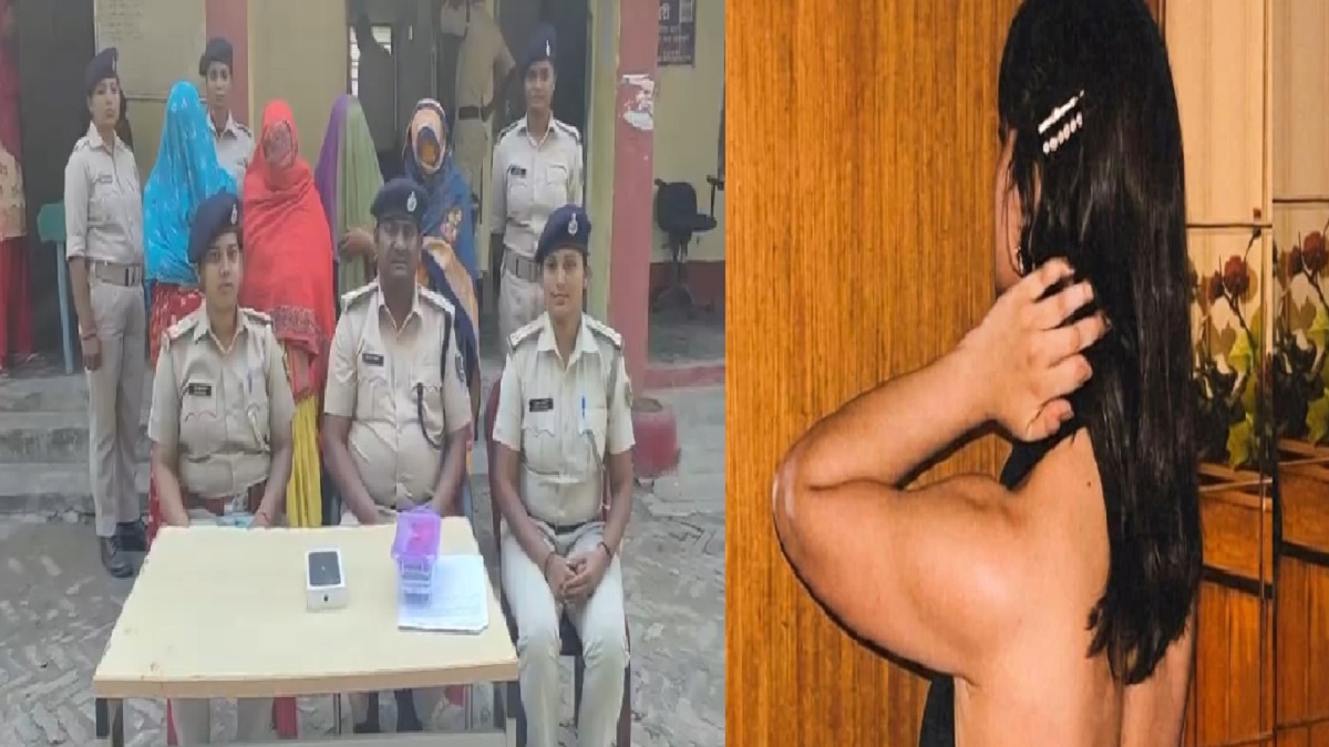 झोपड़ी में बुलाकर होता था गंदा काम…बिहार में देह व्यापार का भंडाफोड़, चार महिलाएं गिरफ्तार