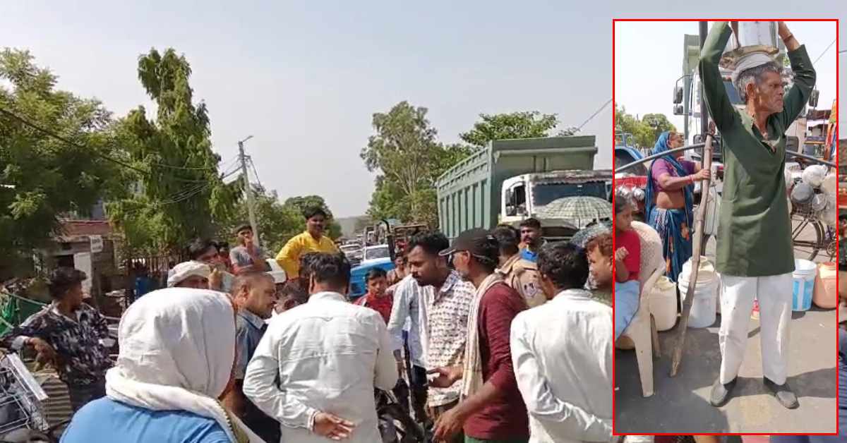 जलसंकट से परेशान ग्रामीणों का प्रदर्शन: खाली बर्तन रखकर किया चक्काजाम, आश्वासन पर खोला रास्ता