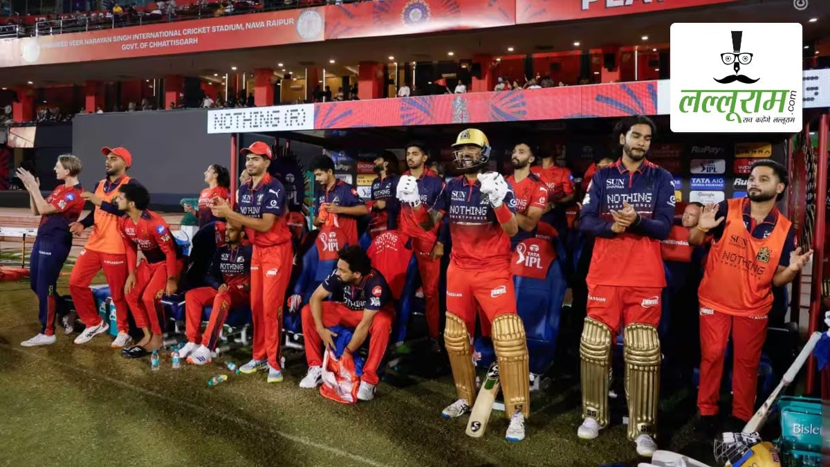 IPL 2026: प्लेऑफ से पहले RCB के लिए आई बड़ी खुशखबरी, धाकड़ खिलाड़ी करने वाला है टीम में वापसी