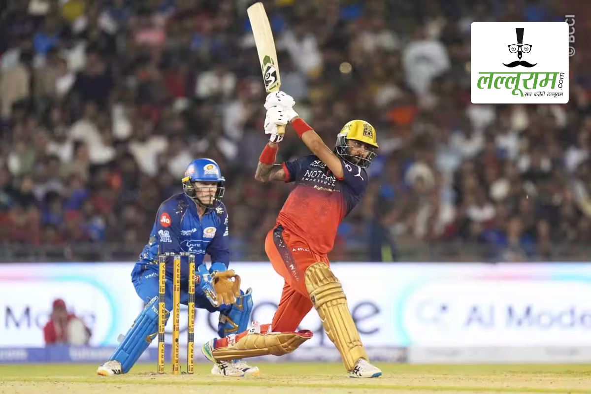 RCB vs MI IPL 2026: रोमांचक मुकाबले में बेंगलुरु ने 2 विकेट से जीता मुकाबला, मुंबई प्लेऑफ की रेस से बाहर, क्रुणाल पांड्या ने जड़ा अर्धशतक
