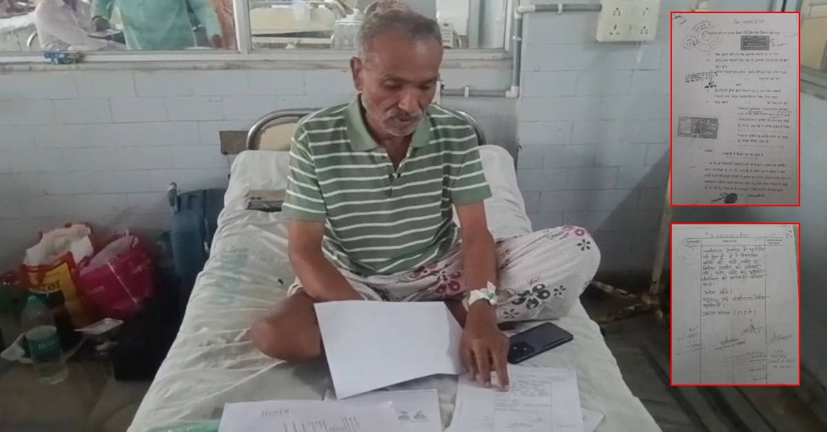 पूर्व सैनिक की पैतृक जमीन पर दबंगों का कब्जा, विरोध करने पर किया फरसे और लाठियों से हमला, नाजुक हालत में भर्ती