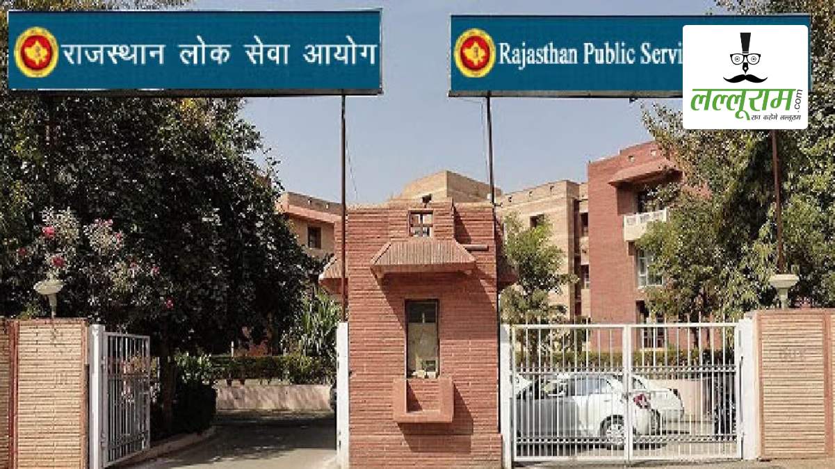 RPSC भर्ती परीक्षा में बड़ा फर्जीवाड़ा: डमी कैंडिडेट बैठाने के खेल में आयोग का लिपिक गिरफ्तार, एसओजी की कार्रवाई से मचा हड़कंप