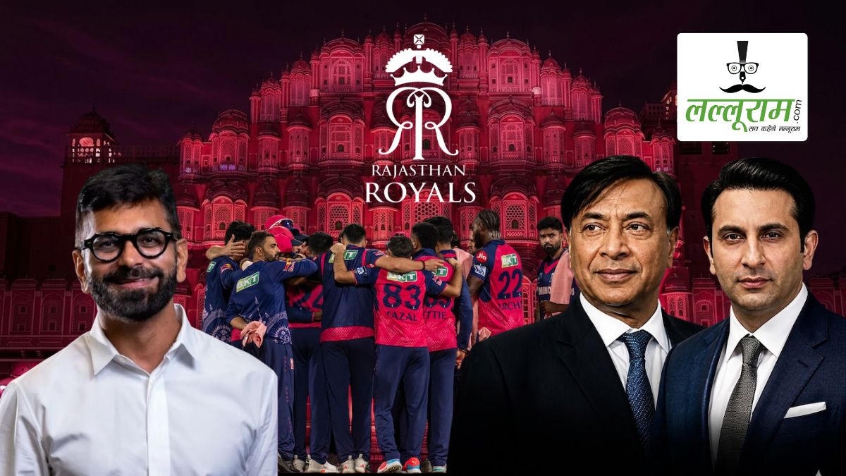 IPL 2026 के बीच राजस्थान रॉयल्स की मालिकाना हक को लेकर घमासान, मित्तल-पूनावाला डील पर सोमानी ग्रुप ने उठाए सवाल, कानूनी कार्रवाई की दी चेतावनी