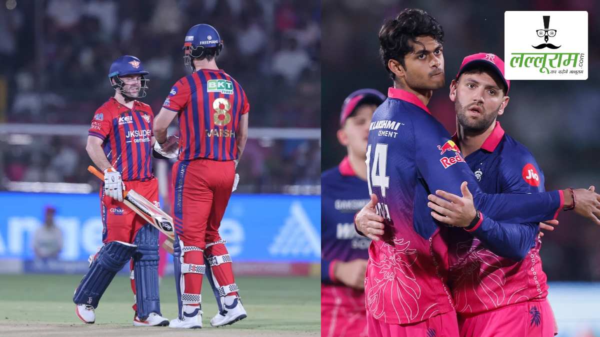 RR vs LSG IPL 2026: लखनऊ ने राजस्थान को दिया 221 रन का लक्ष्य, मिशेल मार्श और जोश इंग्लिस ने जड़े तूफानी अर्धशतक, यश पूंजा ने झटके 2 विकेट