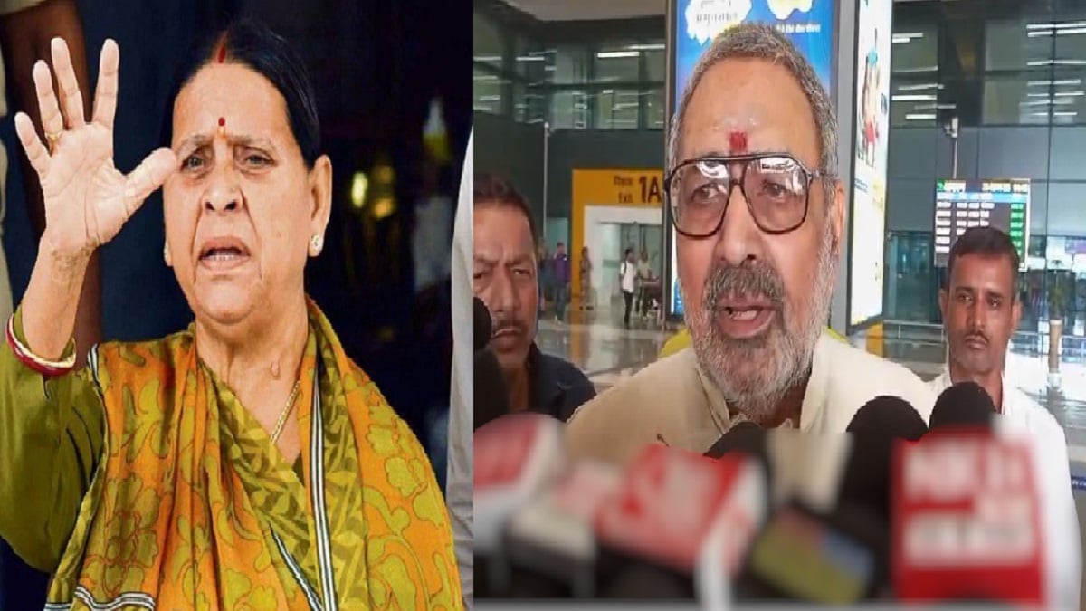 ‘राबड़ी देवी हों या कोई और, कार्रवाई तय’, आवास खाली नहीं करने पर गिरिराज सिंह का बड़ा बयान