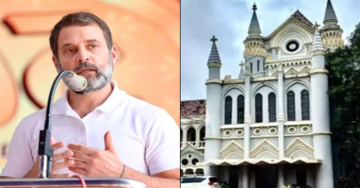 राहुल गांधी के खिलाफ मानहानि केस: 14 मई तक टली सुनवाई, शिवराज सिंह के बेटे कार्तिकेय के वकील ने मांगा था समय