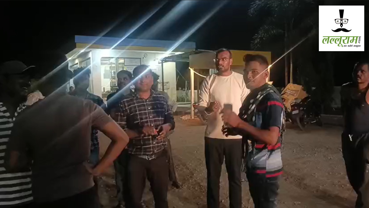 पेट्रोल पंप में डीजल नहीं देने पर हंगामा, पक्षपात का लगाया आरोप