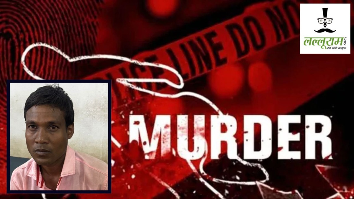 Raipur Murder : घर में शराब पार्टी करने पर भड़का बेटा, बुजुर्ग पिता की बेरहमी से की हत्या