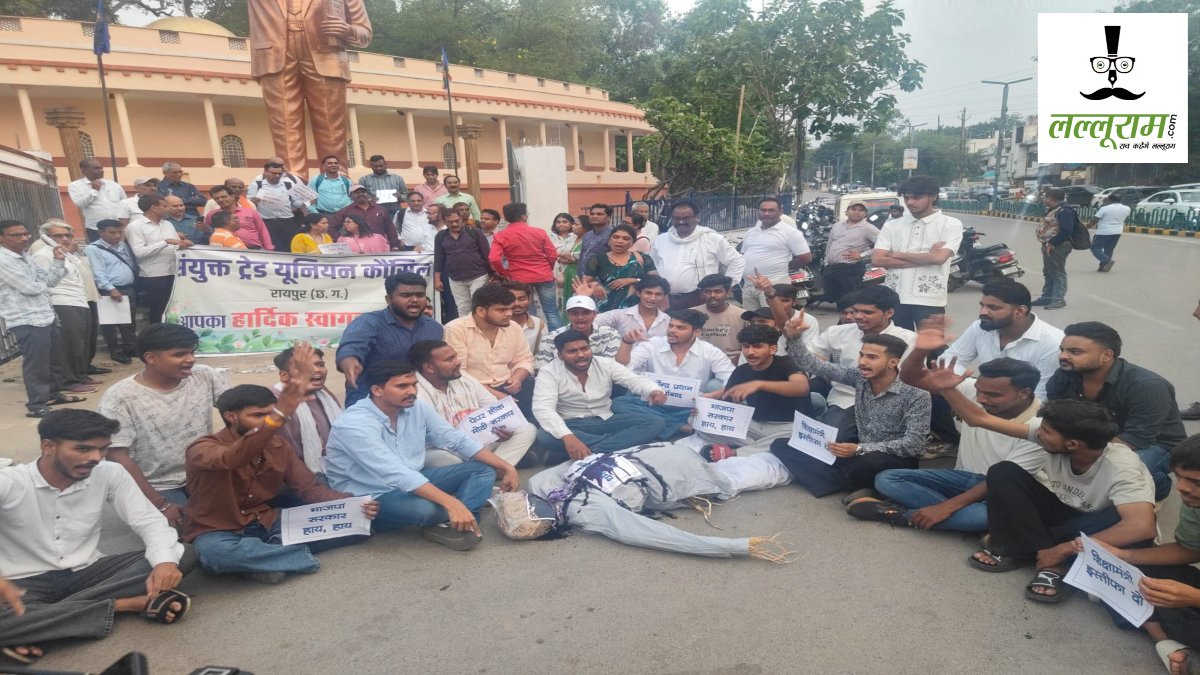राजधानी में ट्रेड यूनियनों का प्रदर्शन, गिरफ्तार मजदूरों की रिहाई की मांग