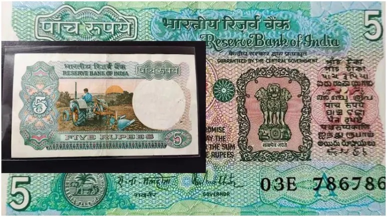 Rajasthan News: अजमेर की महिला को लगा जोर का झटका: 5 रुपये का पुराना नोट बेचने के चक्कर में गंवाए लाखों, आप तो नहीं कर रहे ये गलती?